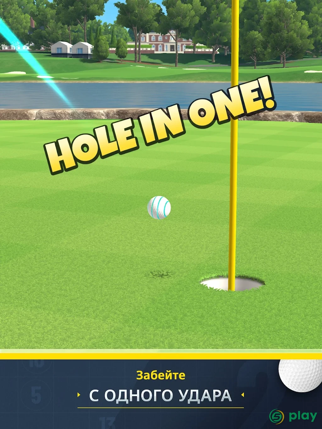 Golf Clash — скриншот 9