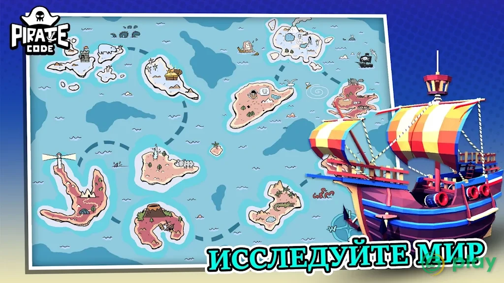 Pirate Code - Морские PVP-сражения — скриншот 10