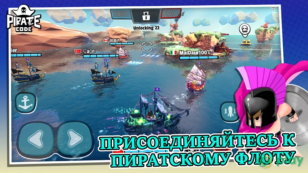 Pirate Code - Морские PVP-сражения — скриншот 2