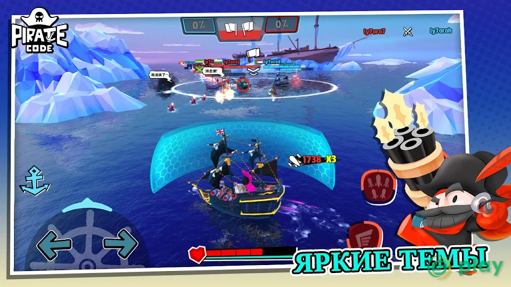 Pirate Code - Морские PVP-сражения — скриншот 5
