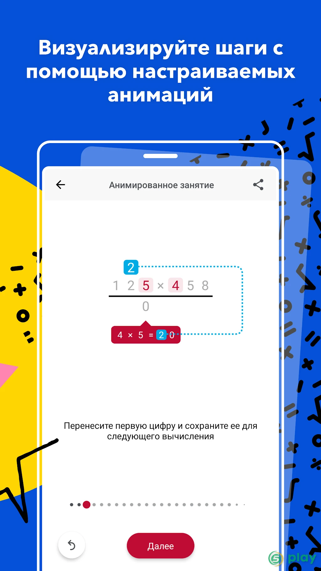 Photomath — скриншот 5