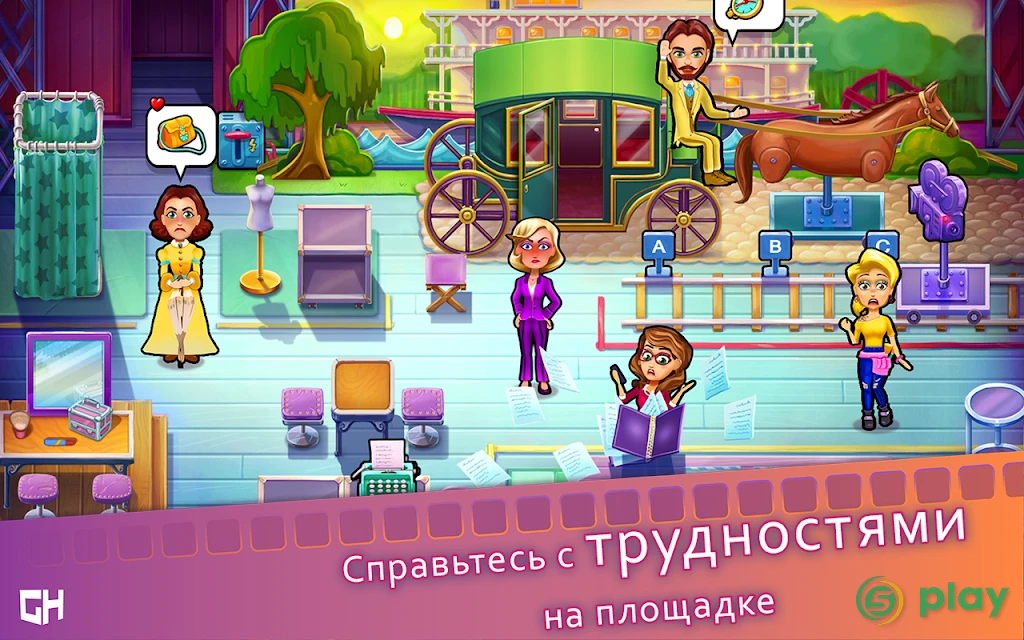 Maggie's Movies - Camera, Action! — скриншот 10