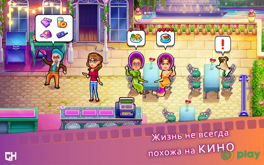 Maggie's Movies - Camera, Action! — скриншот 11