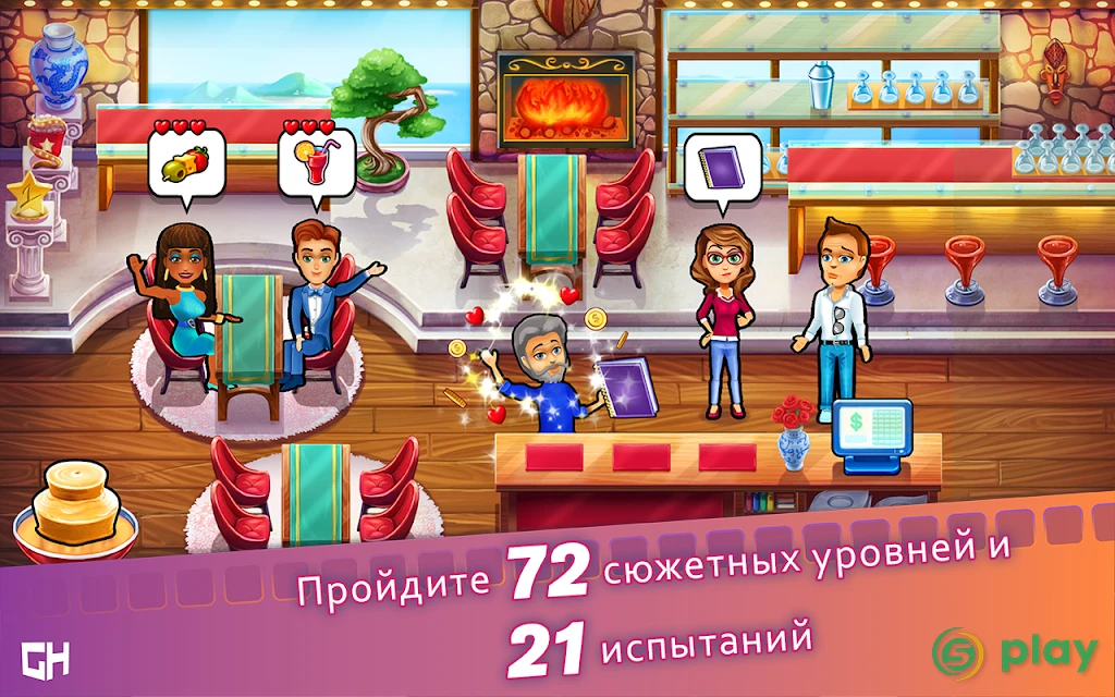 Maggie's Movies - Camera, Action! — скриншот 12