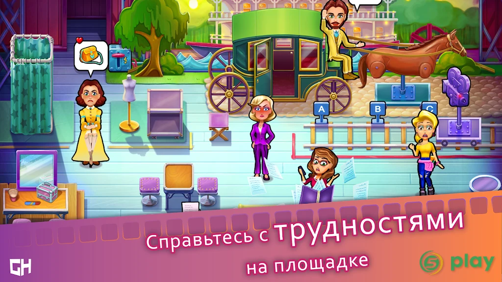 Maggie's Movies - Camera, Action! — скриншот 2
