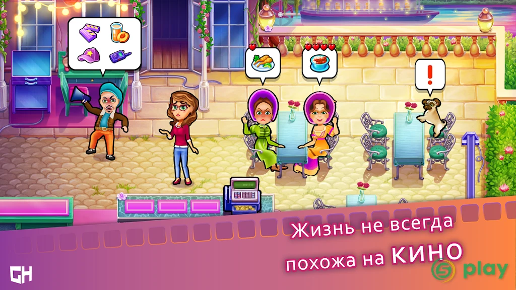 Maggie's Movies - Camera, Action! — скриншот 3