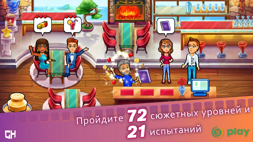 Maggie's Movies - Camera, Action! — скриншот 4