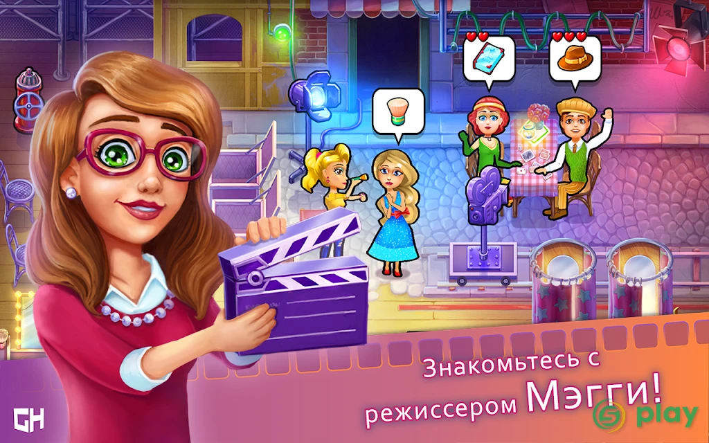 Maggie's Movies - Camera, Action! — скриншот 9