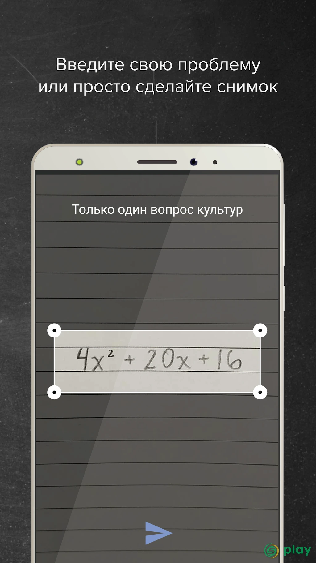 Mathway — скриншот 2