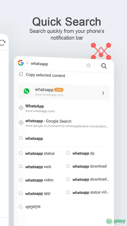 UC Browser Mini — скриншот 3