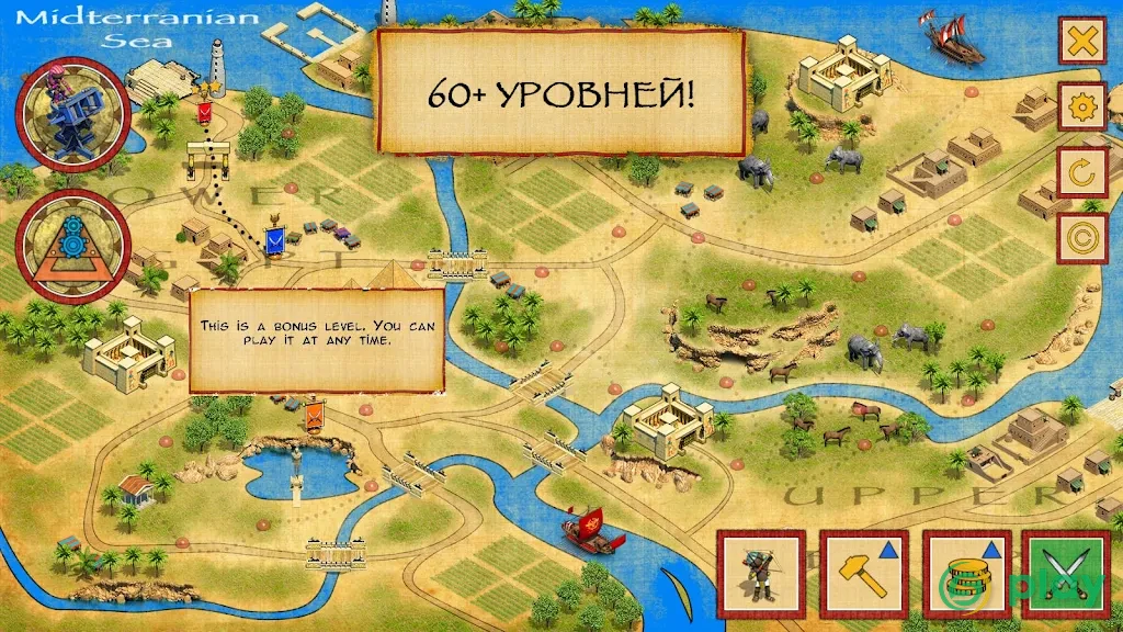 Битва за Египет Premium — скриншот 4