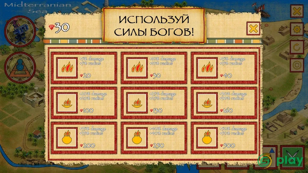 Битва за Египет Premium — скриншот 6