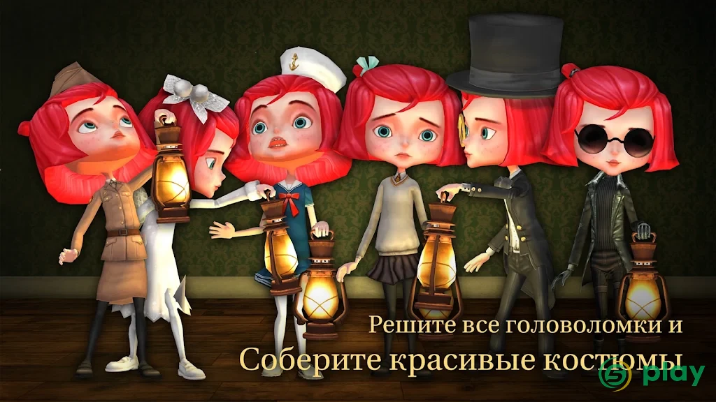 ROOMS: The Toymaker's Mansion — скриншот 6