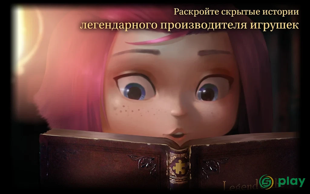 ROOMS: The Toymaker's Mansion - FREE — скриншот 12