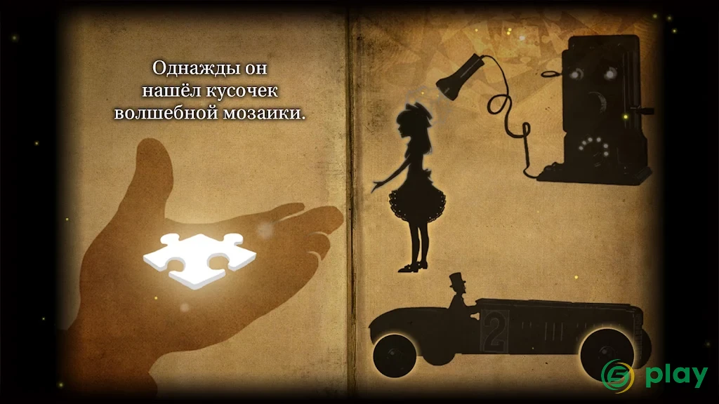 ROOMS: The Toymaker's Mansion - FREE — скриншот 5