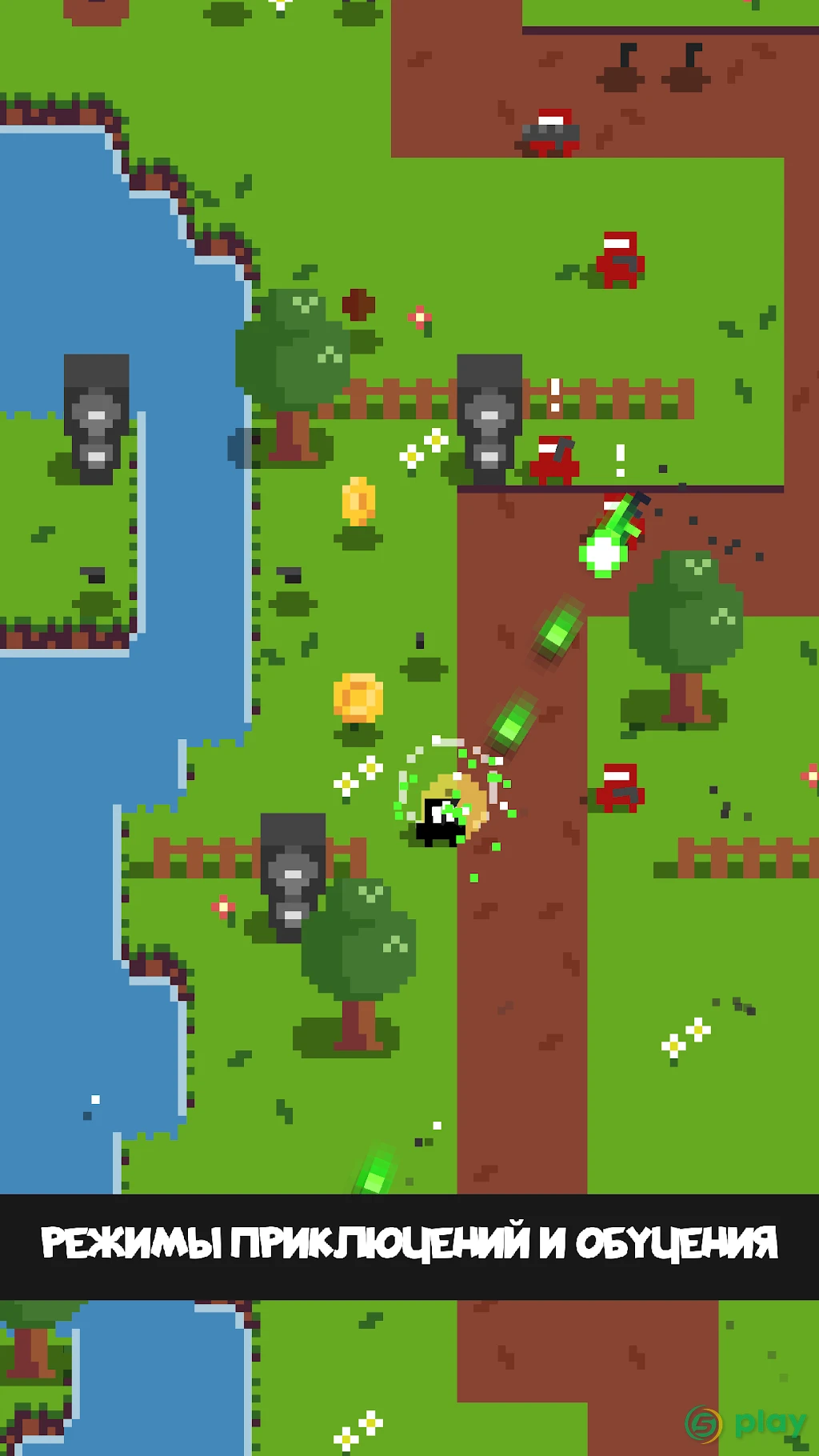 Pico Hero — скриншот 2
