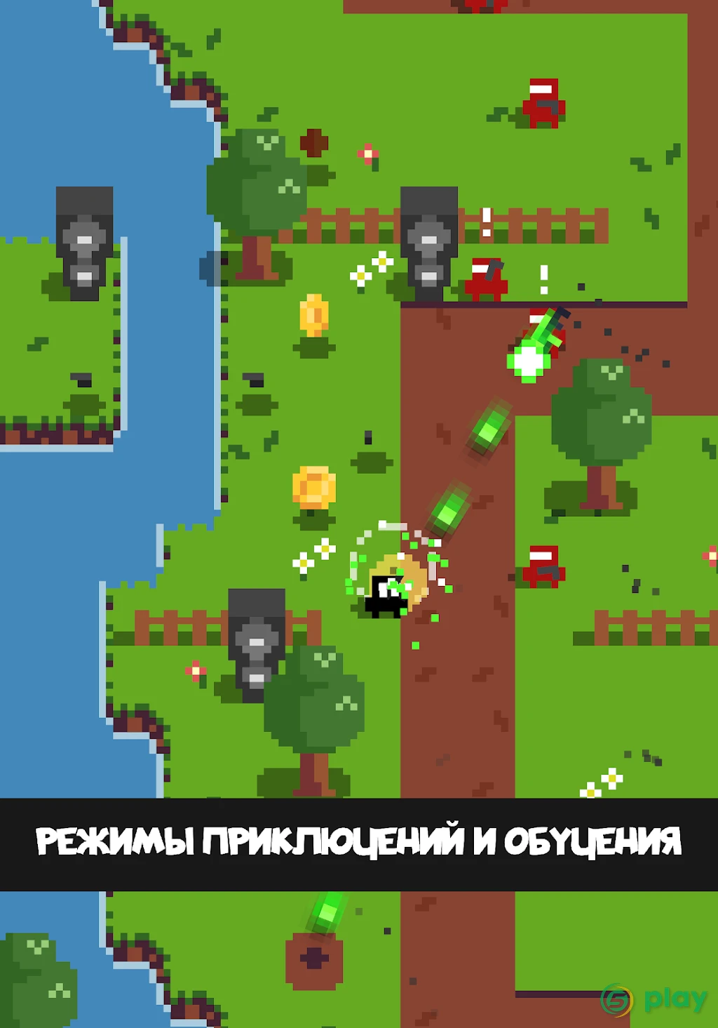 Pico Hero — скриншот 9