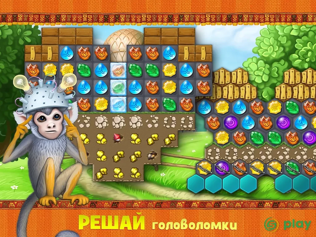 Мундус: Невозможная Вселенная — скриншот 10