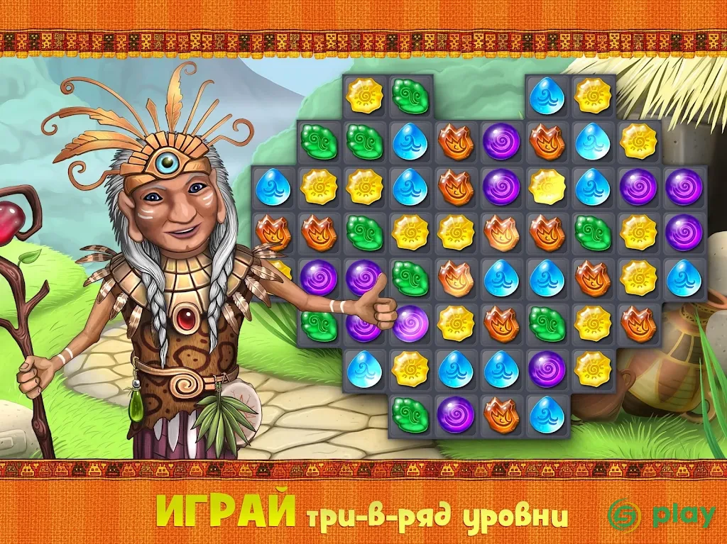 Мундус: Невозможная Вселенная — скриншот 7
