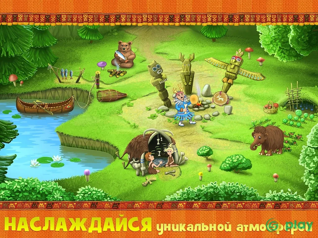 Мундус: Невозможная Вселенная — скриншот 8