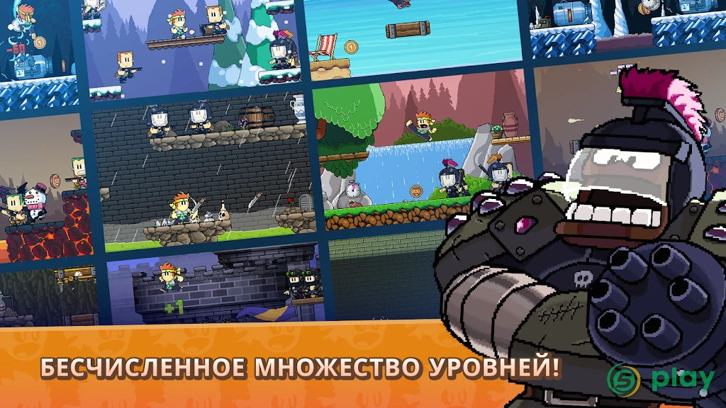 Dan the Man — скриншот 2