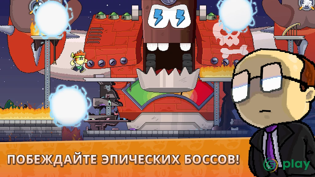 Dan the Man — скриншот 3
