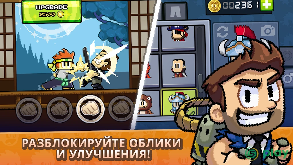 Dan the Man — скриншот 5