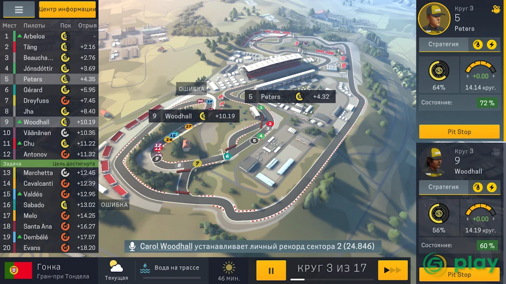Motorsport Manager Mobile 3 — скриншот 1