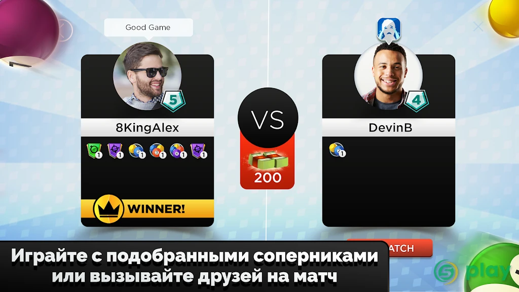 Kings of Pool - «Восьмерка» — скриншот 3