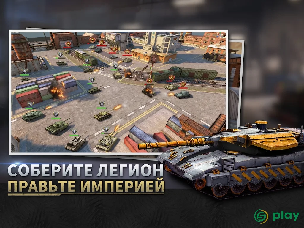 Iron Force — скриншот 10