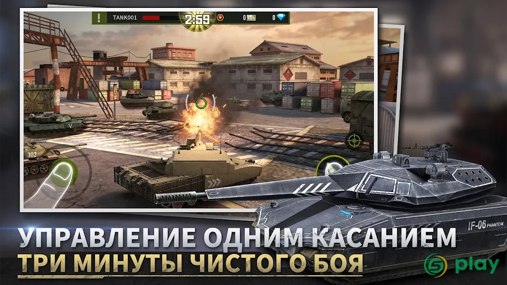 Iron Force — скриншот 2
