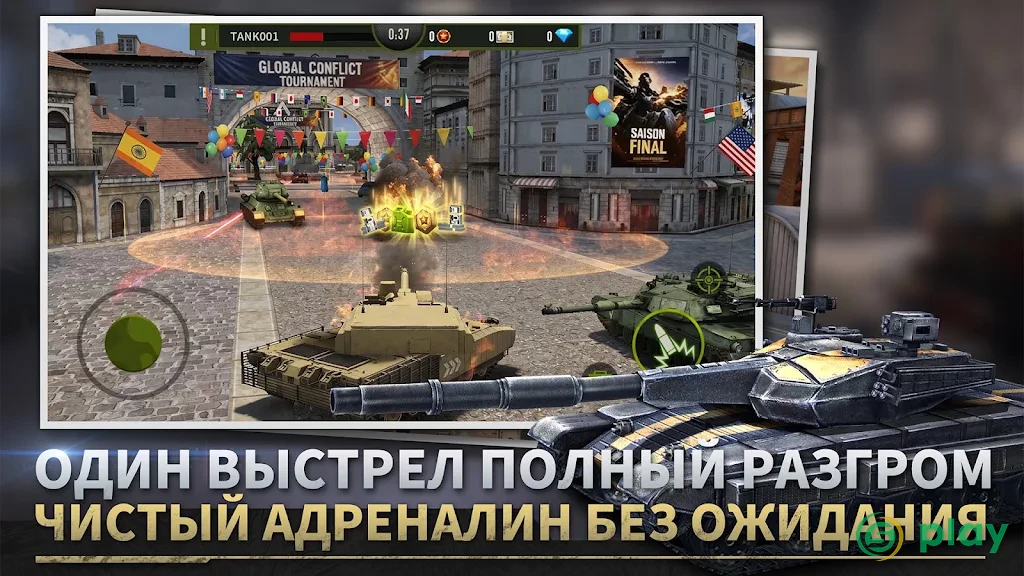 Iron Force — скриншот 3