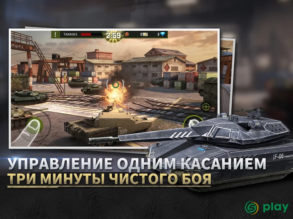 Iron Force — скриншот 7