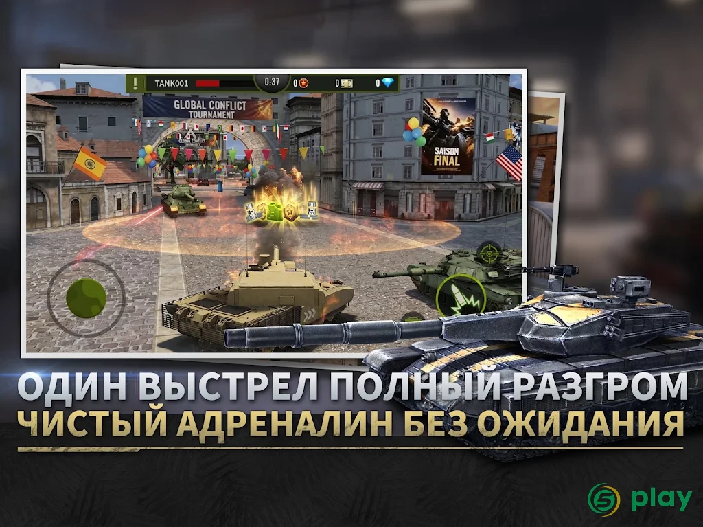 Iron Force — скриншот 8