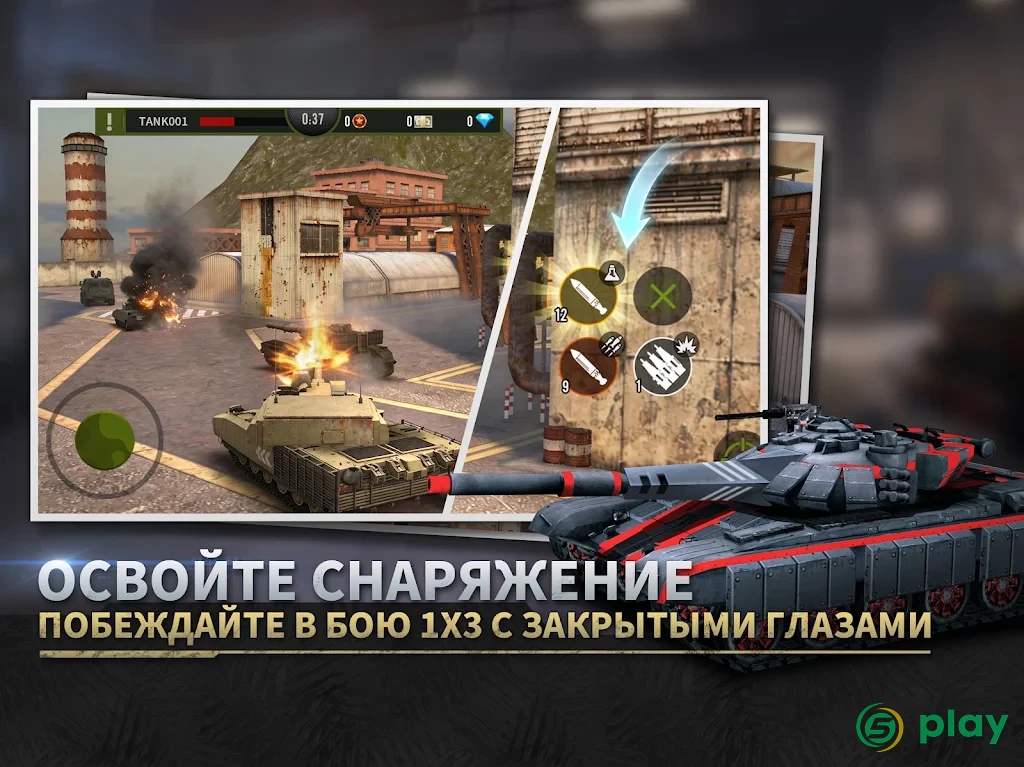 Iron Force — скриншот 9