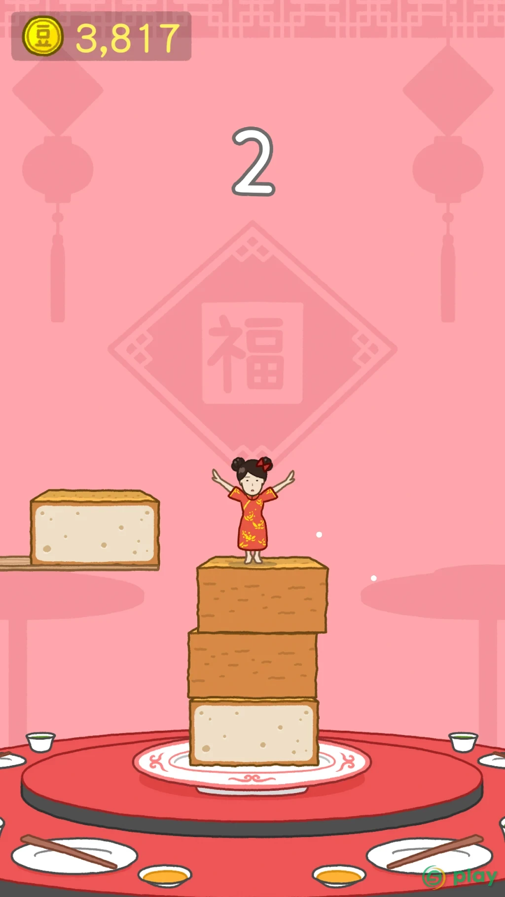 Tofu Girl — скриншот 2