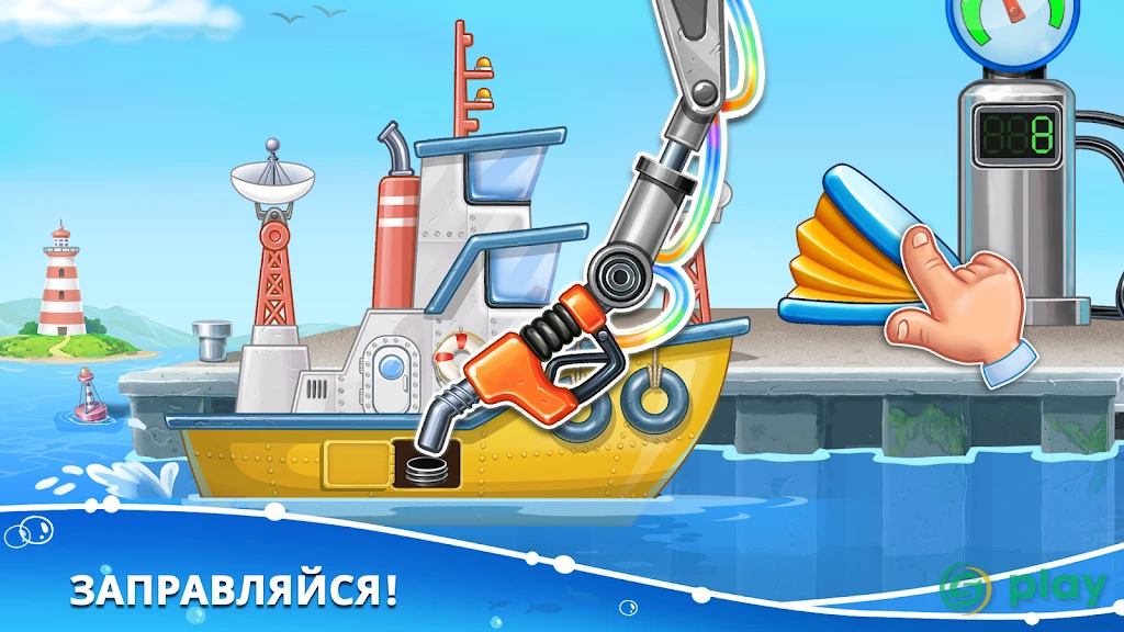 Строим островок! Игры для мальчиков, Конструктор — скриншот 11