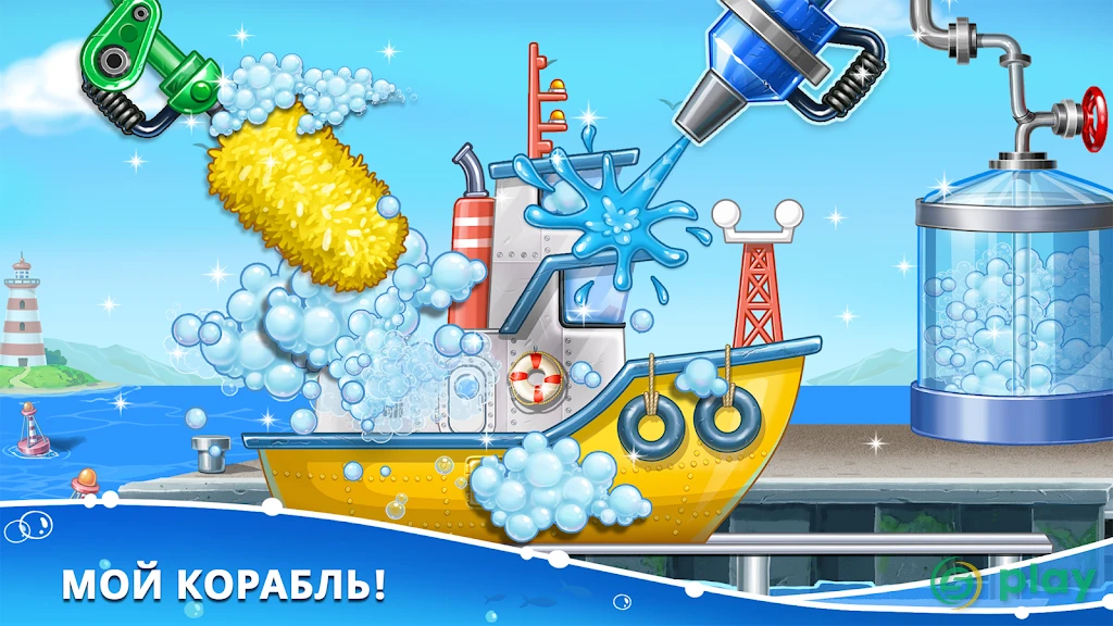 Строим островок! Игры для мальчиков, Конструктор — скриншот 2