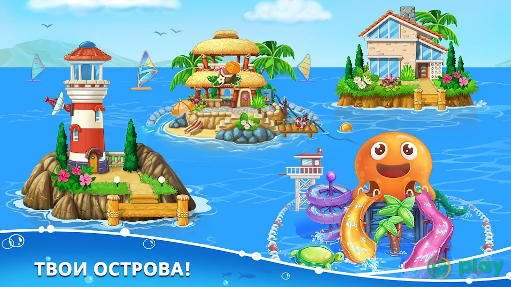 Строим островок! Игры для мальчиков, Конструктор — скриншот 7