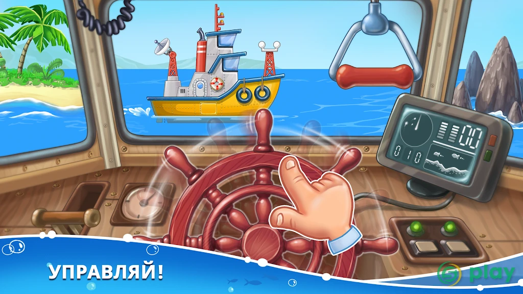Строим островок! Игры для мальчиков, Конструктор — скриншот 8