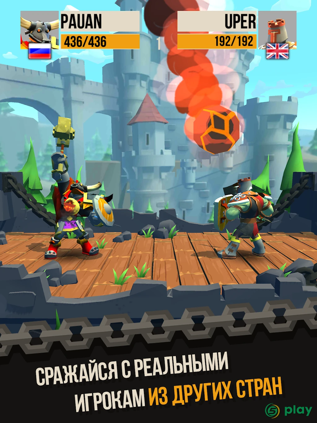Duels — скриншот 10