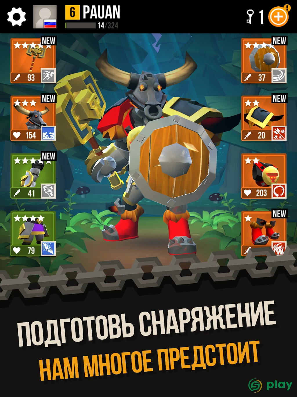 Duels — скриншот 11