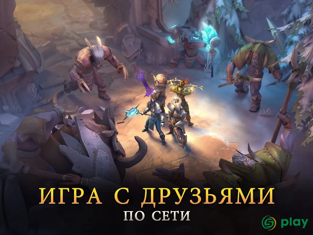 Dungeon Hunter 5 — скриншот 10