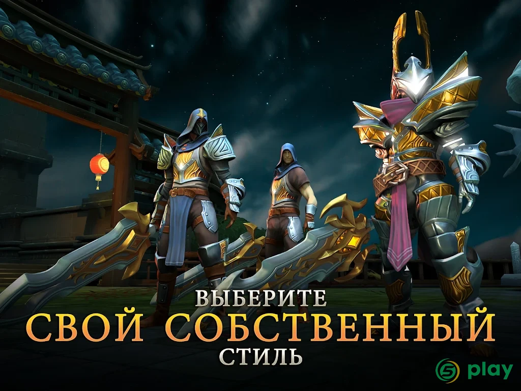 Dungeon Hunter 5 — скриншот 11