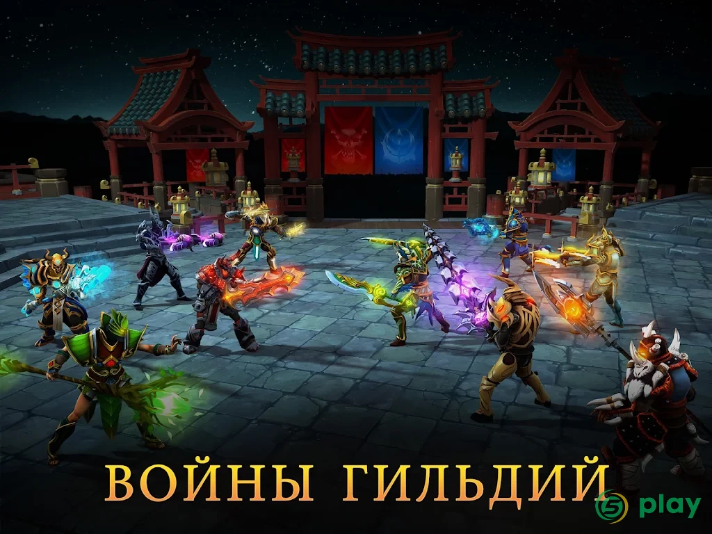 Dungeon Hunter 5 — скриншот 12
