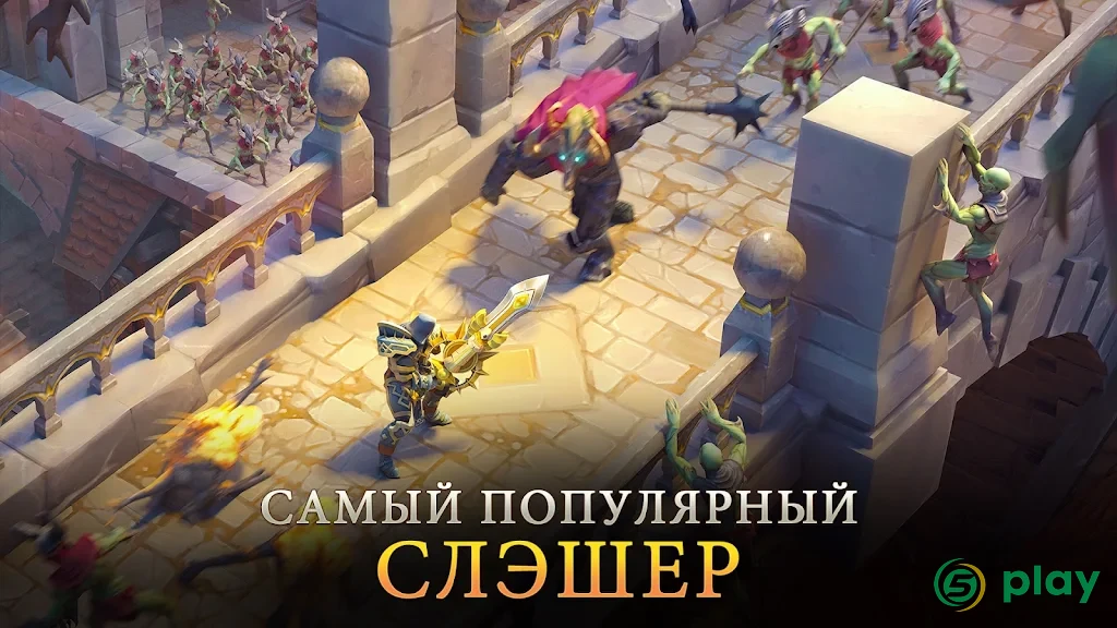 Dungeon Hunter 5 — скриншот 1