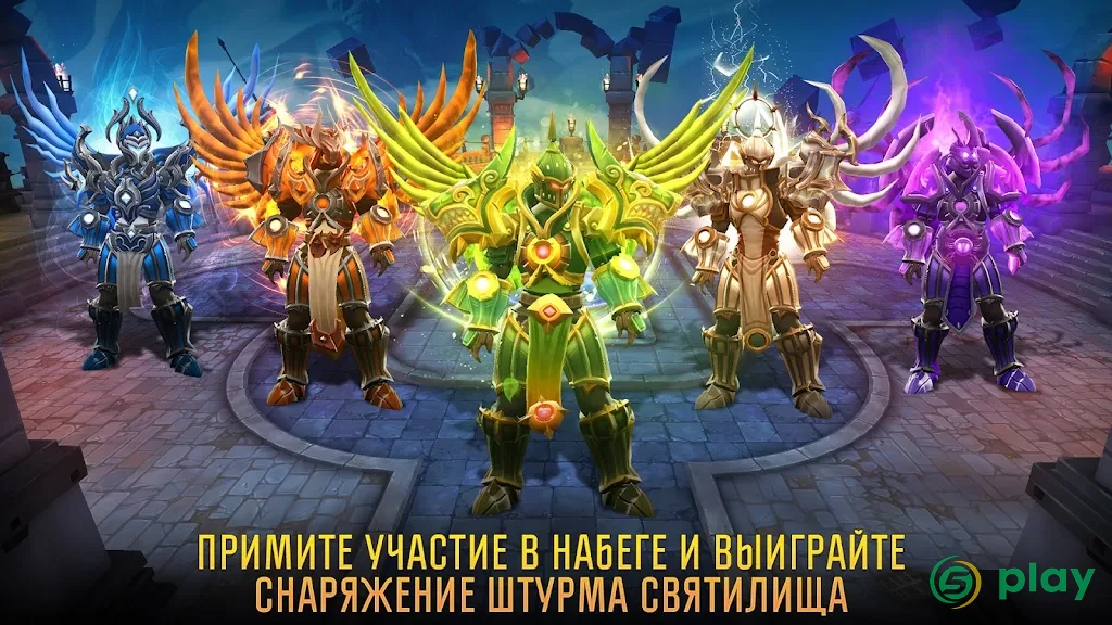 Dungeon Hunter 5 — скриншот 2