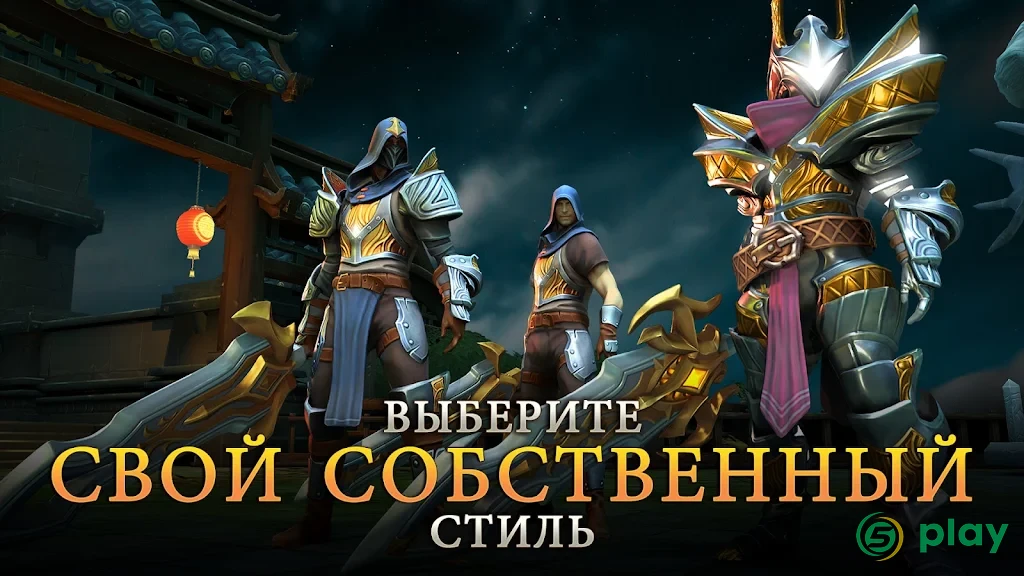 Dungeon Hunter 5 — скриншот 4