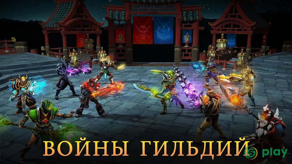 Dungeon Hunter 5 — скриншот 5