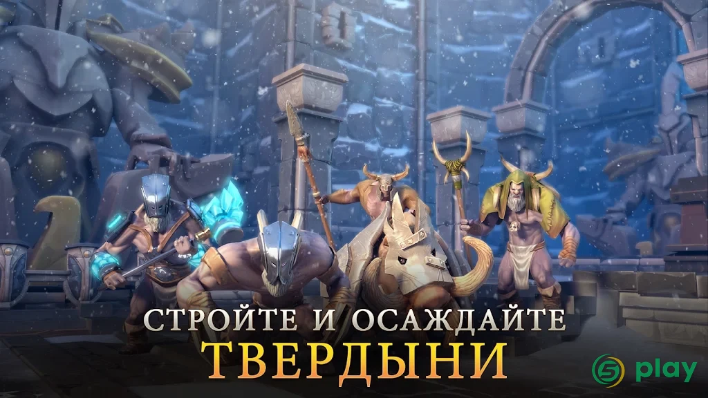 Dungeon Hunter 5 — скриншот 6